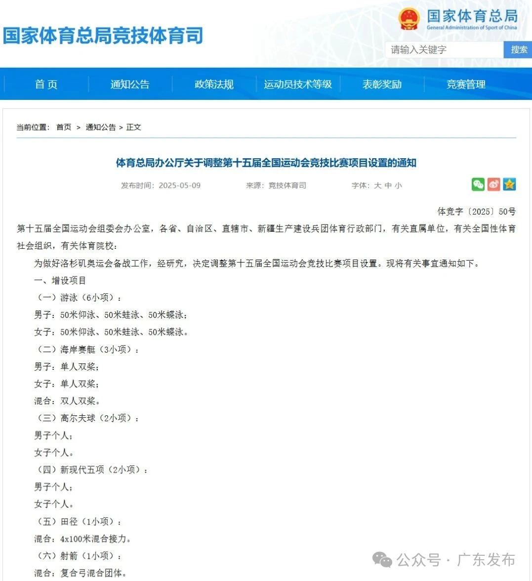 微信图片_20250527095953.jpg