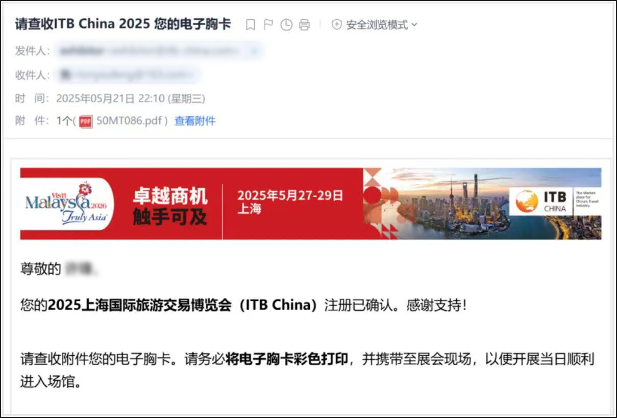 微信图片_20250528160906.png