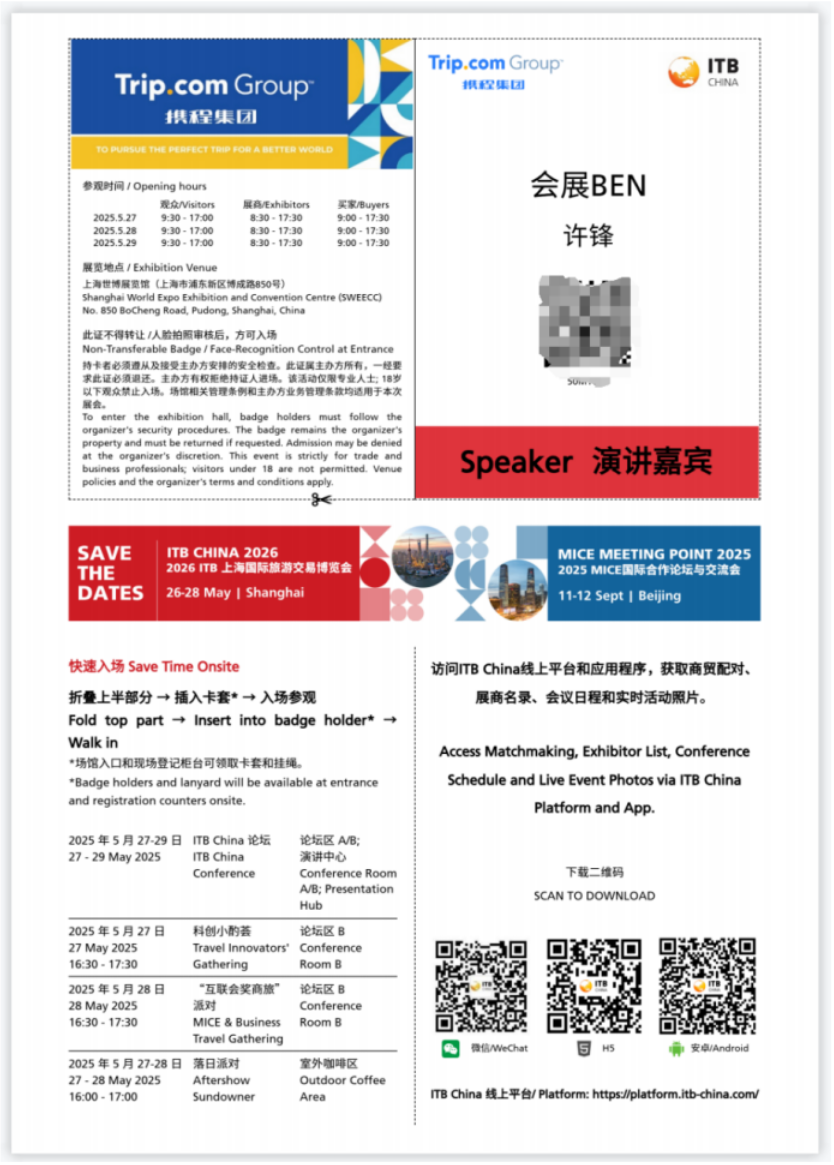 微信图片_20250528160907.png