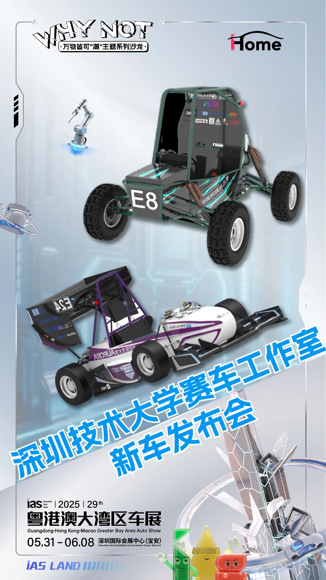 微信图片_20250529111855.jpg