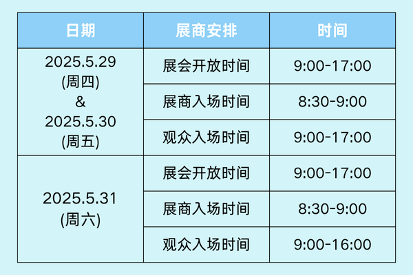 微信图片_20250530153737.png