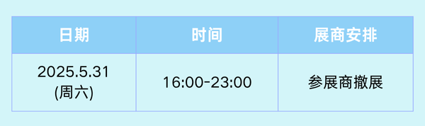 微信图片_20250530153925.png