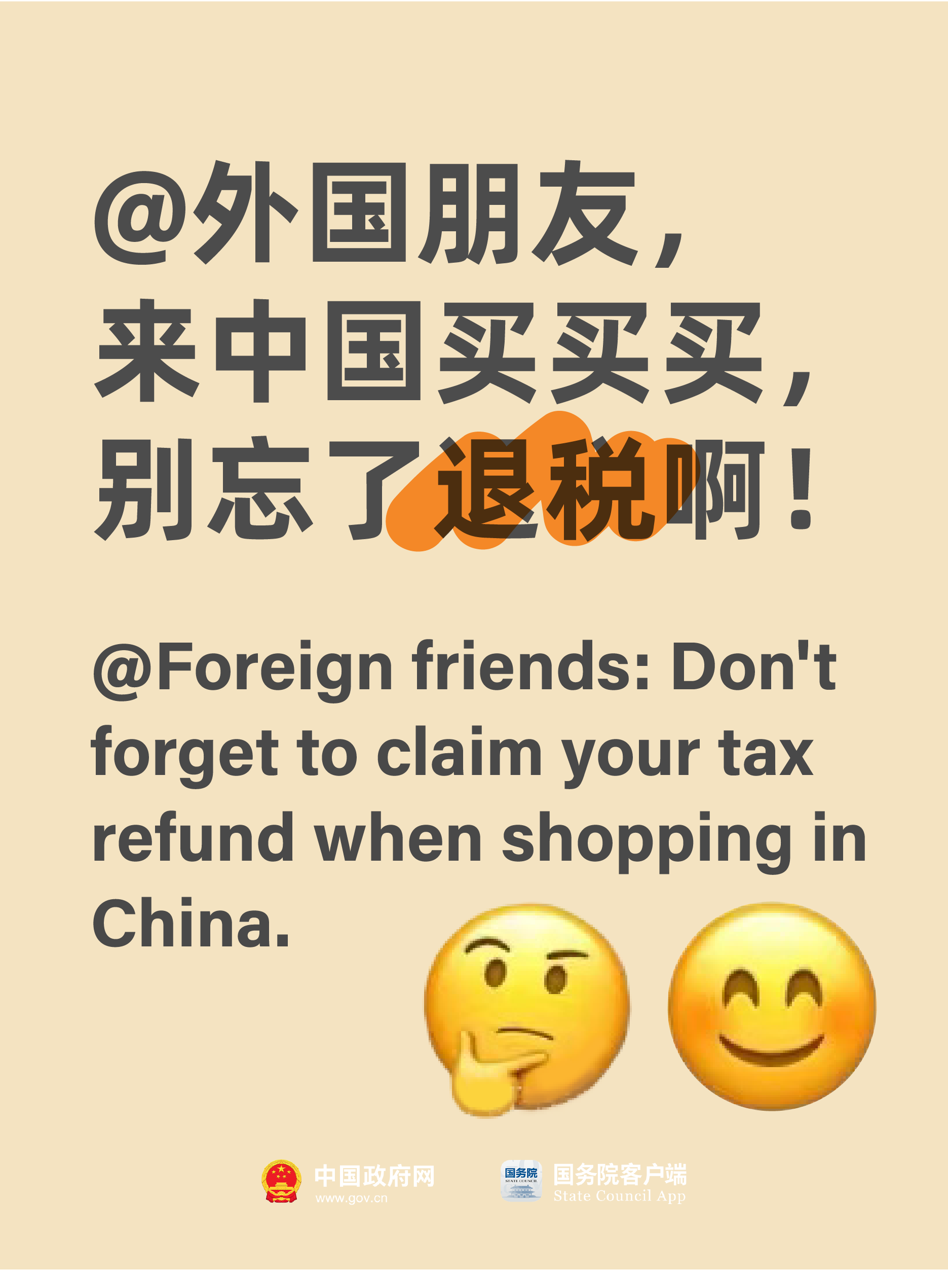 微信图片_20250603100205.png