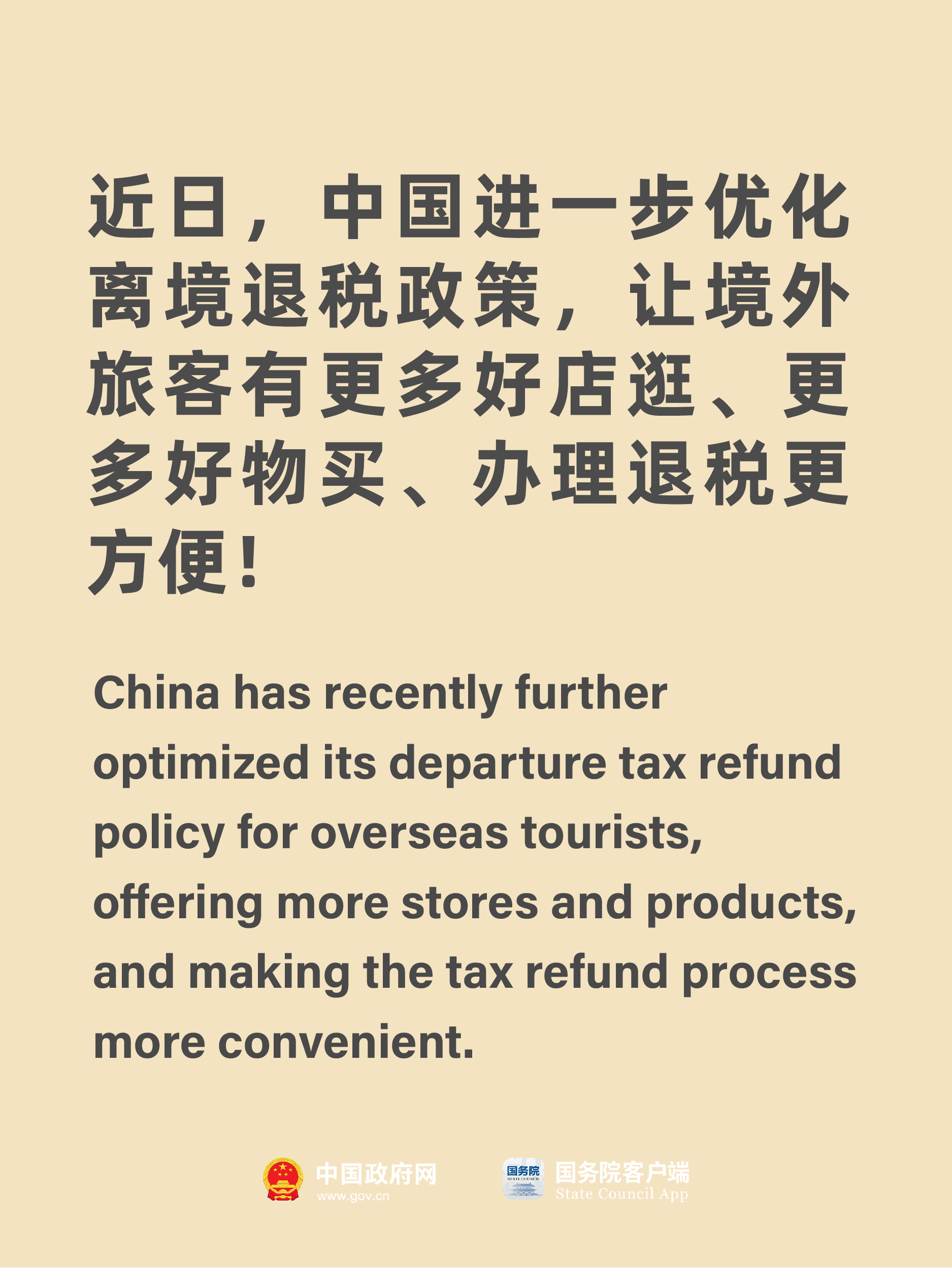 微信图片_20250603100206.png