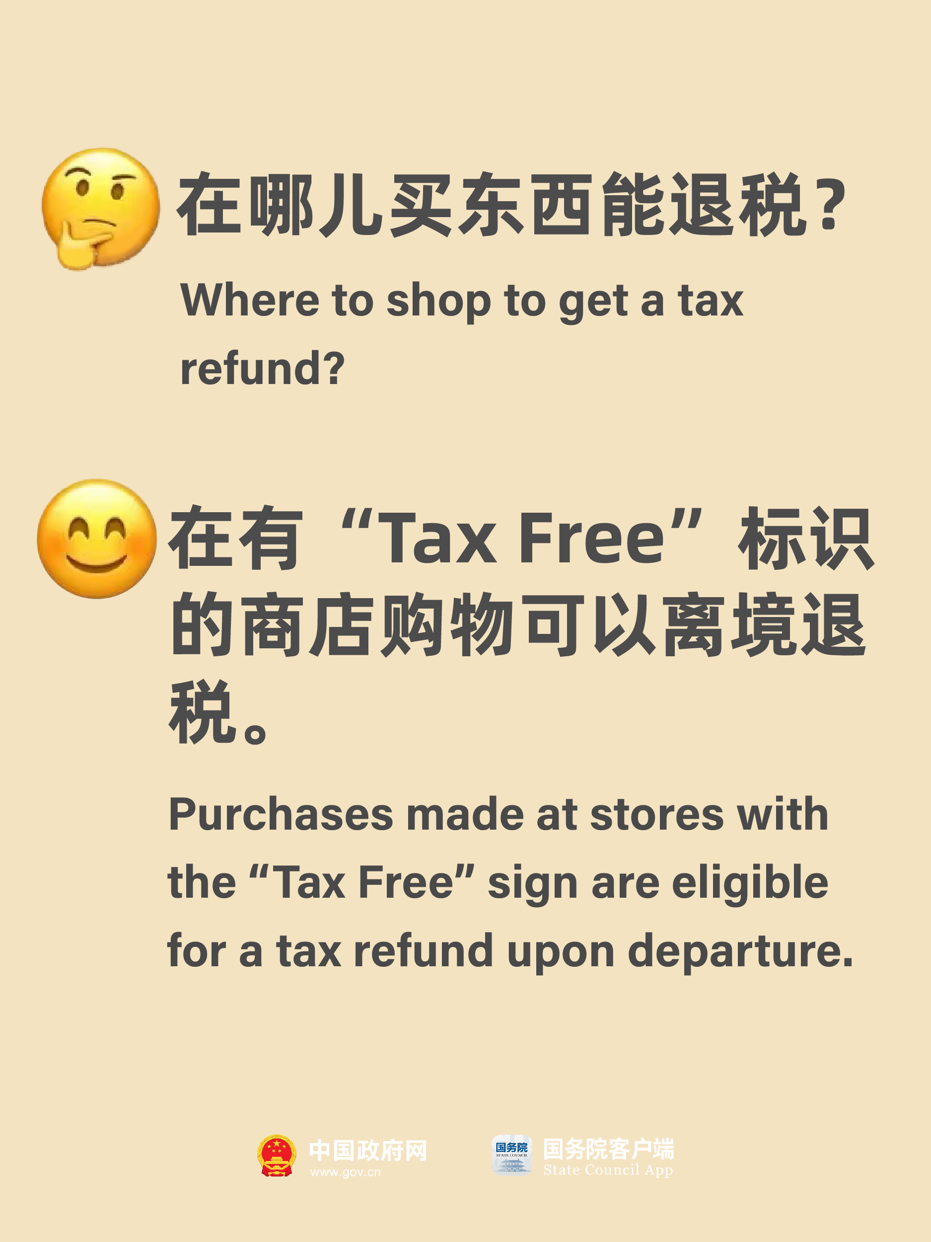 微信图片_20250603100207.png