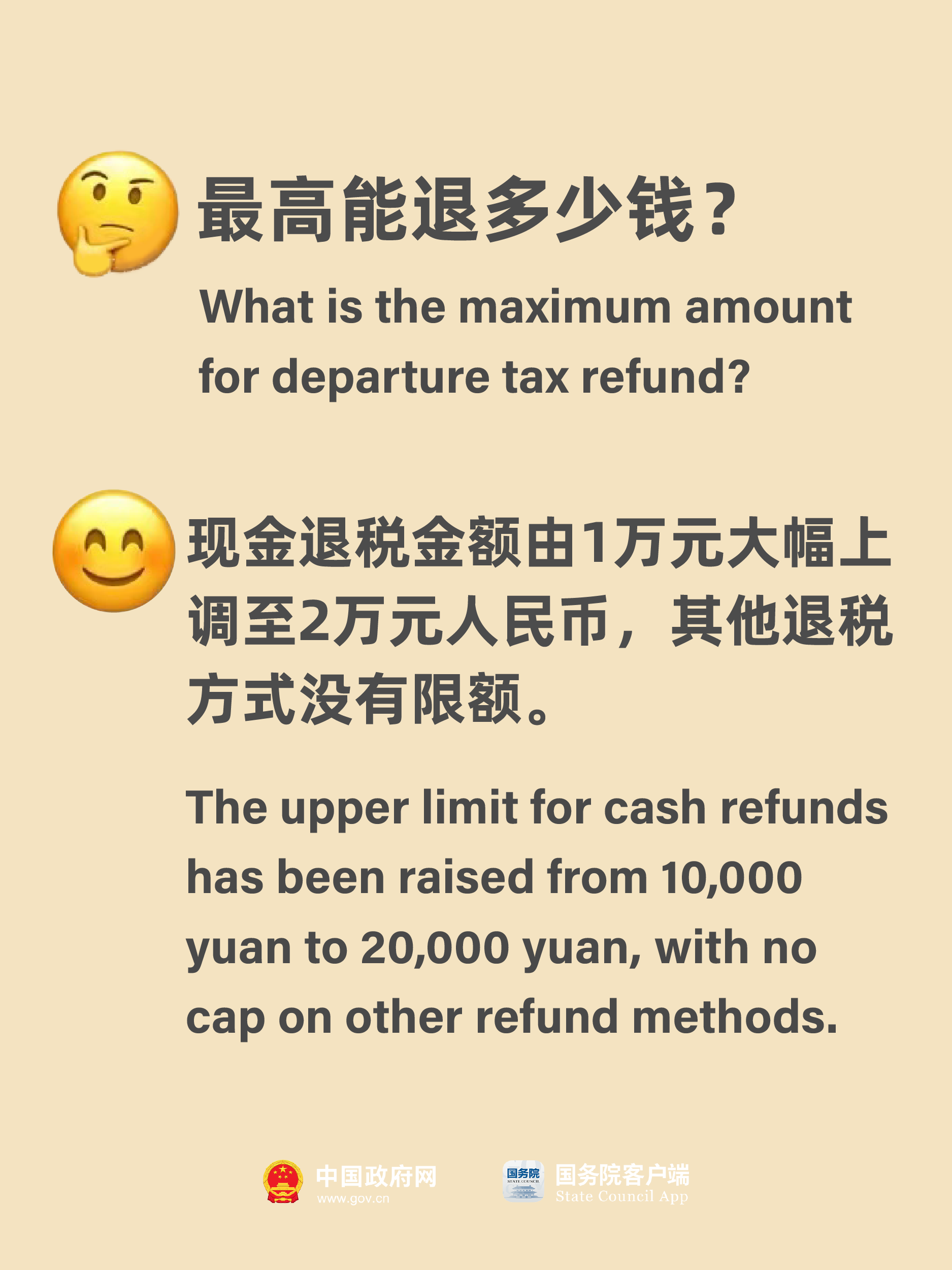 微信图片_20250603100209.png