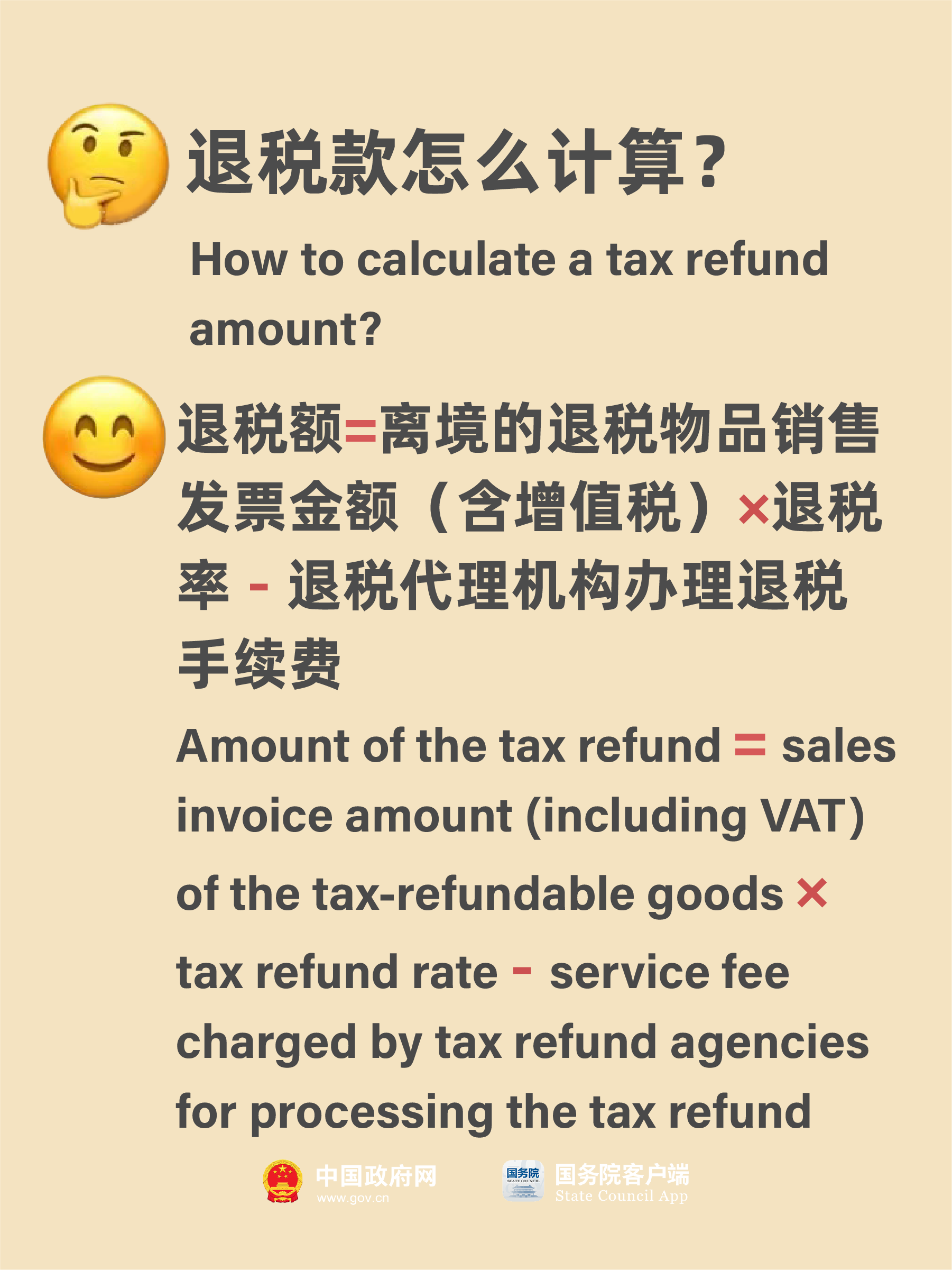 微信图片_20250603100210.png