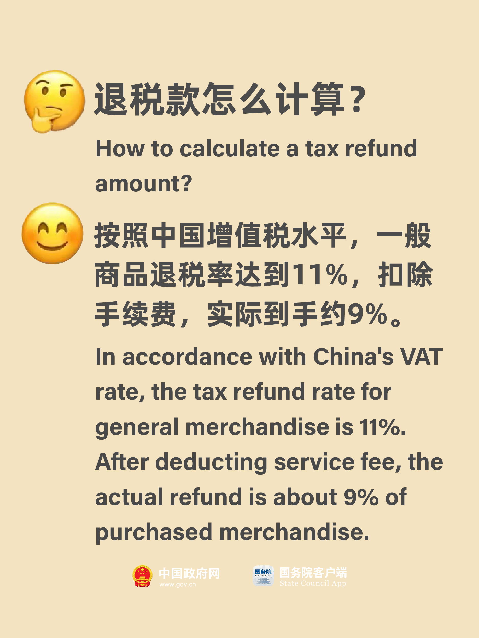 微信图片_20250603100211.png