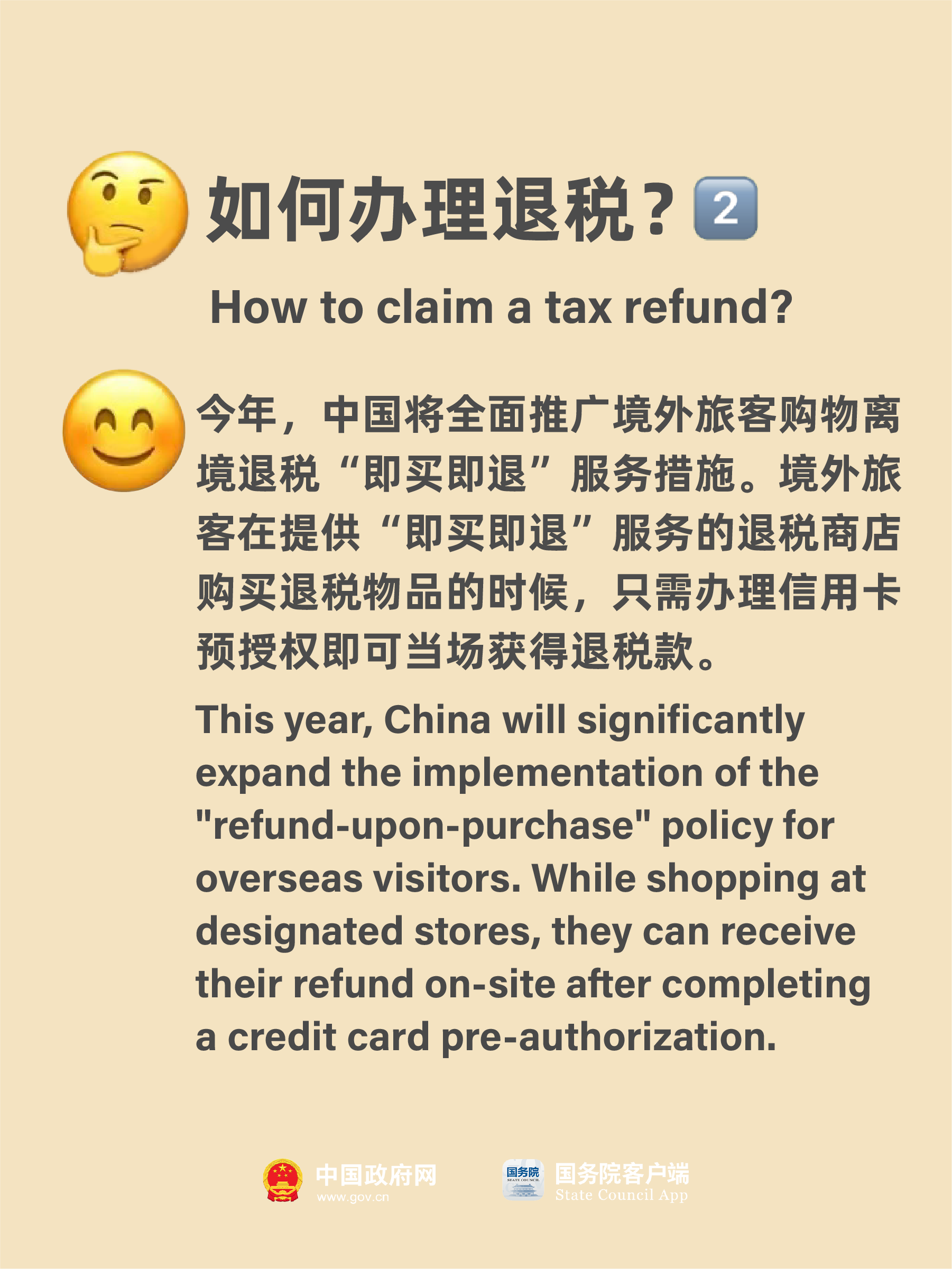 微信图片_20250603100213.png