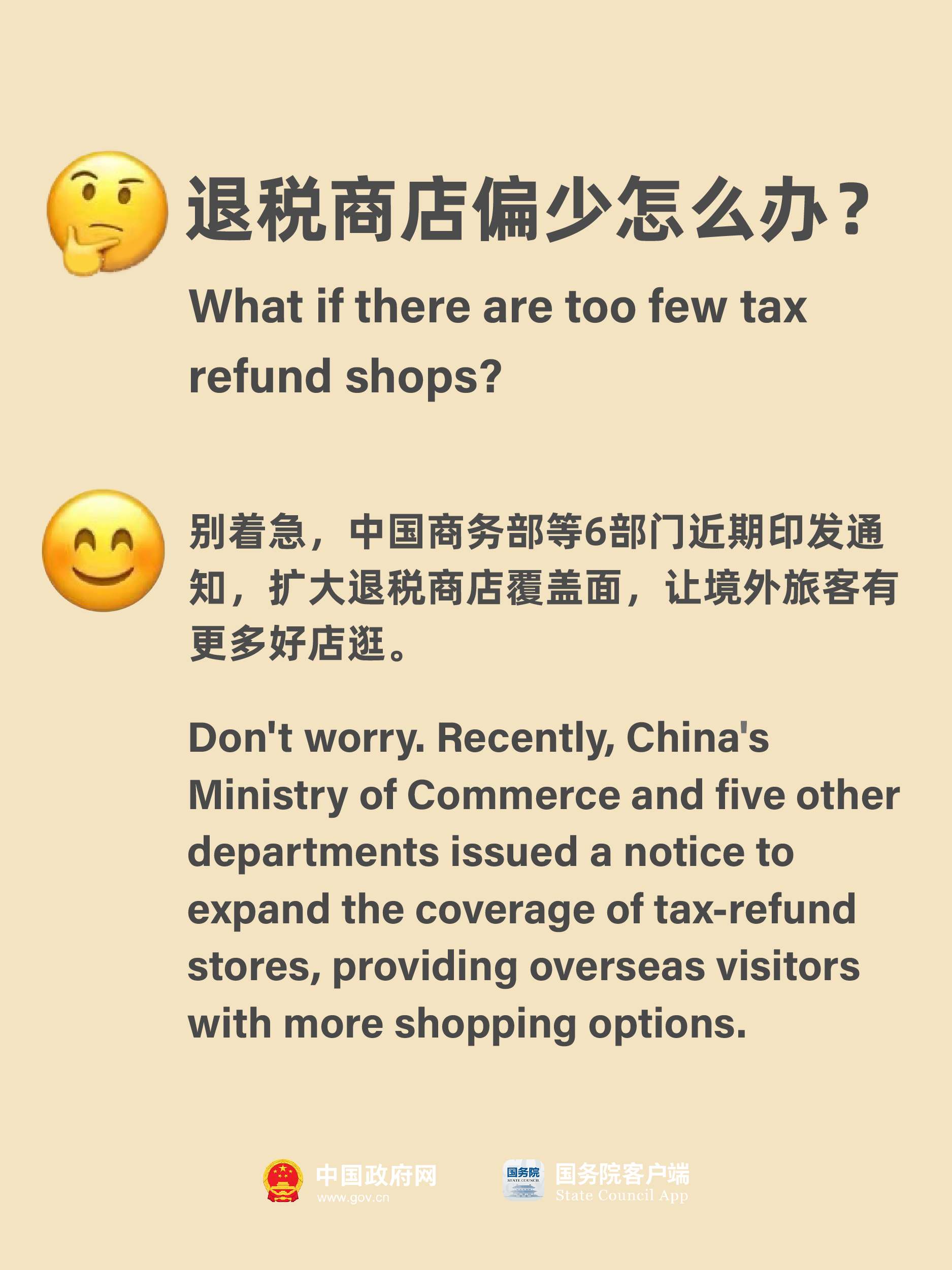 微信图片_20250603100215.png