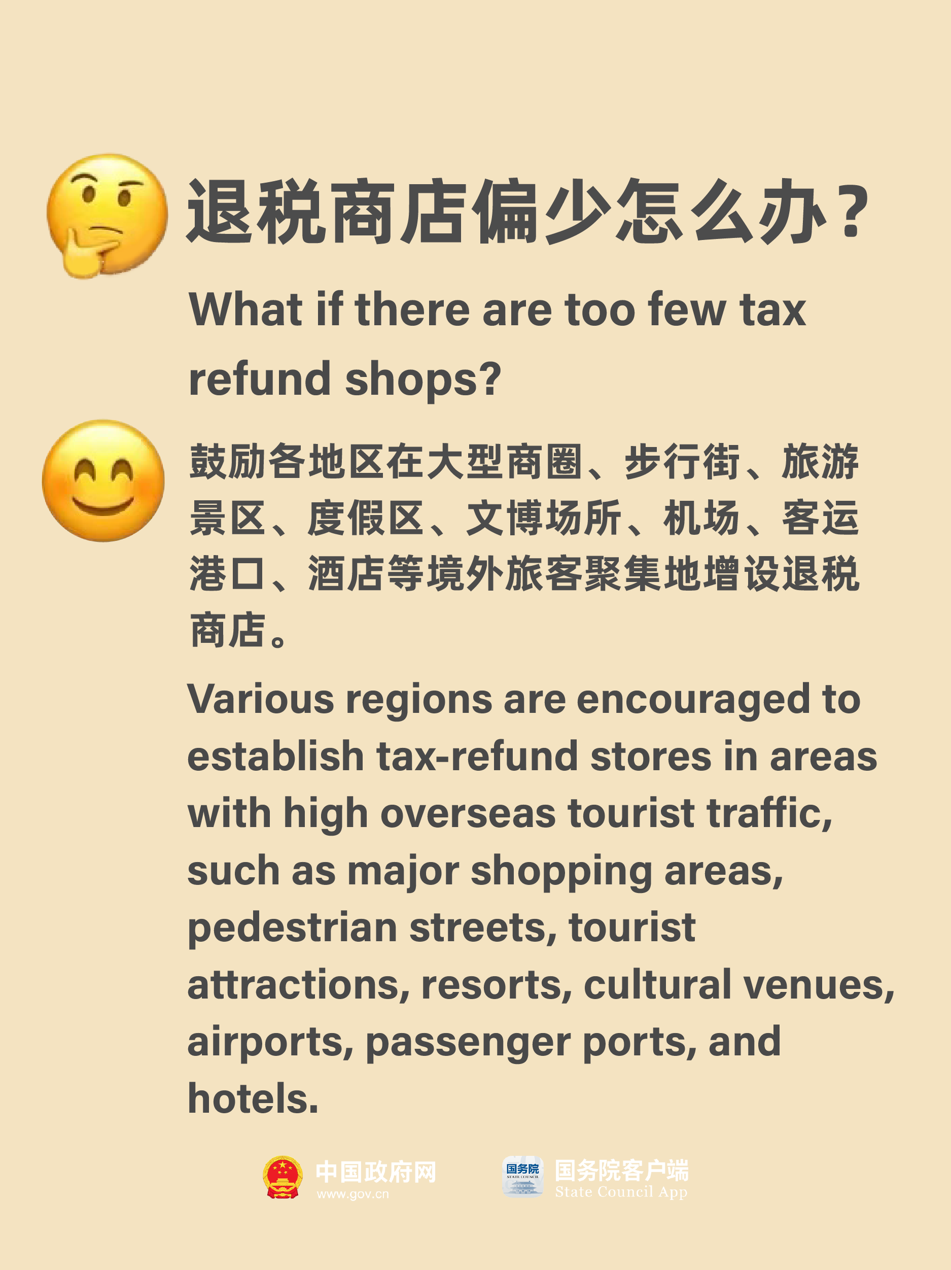 微信图片_20250603100216.png