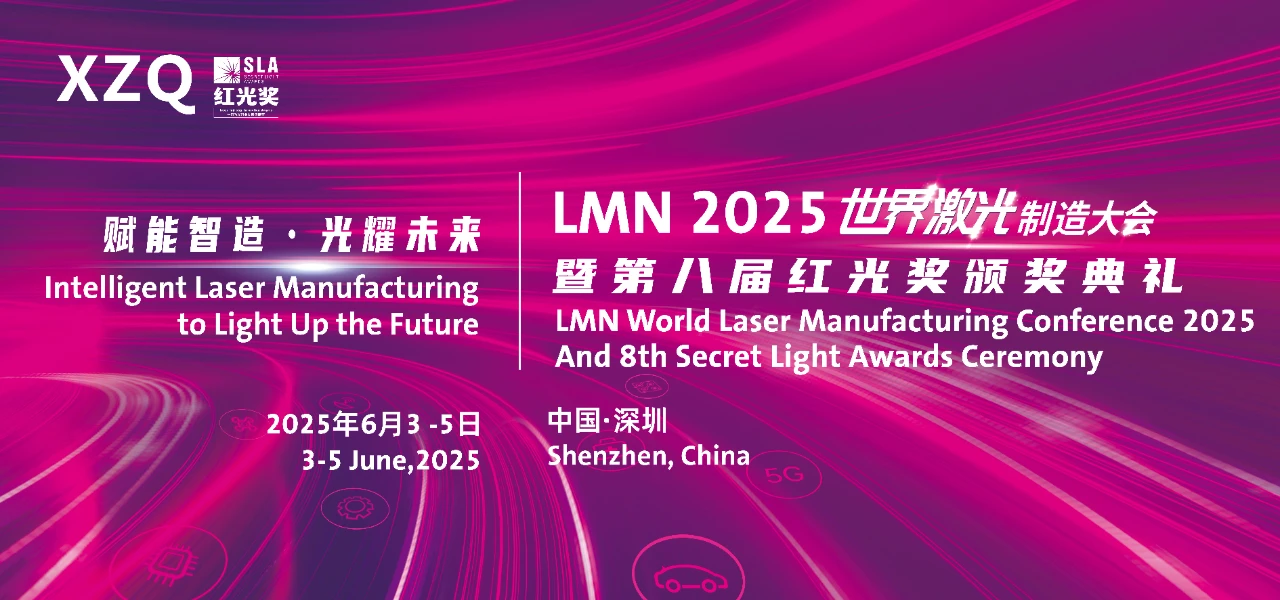 微信图片_20250603100652.png