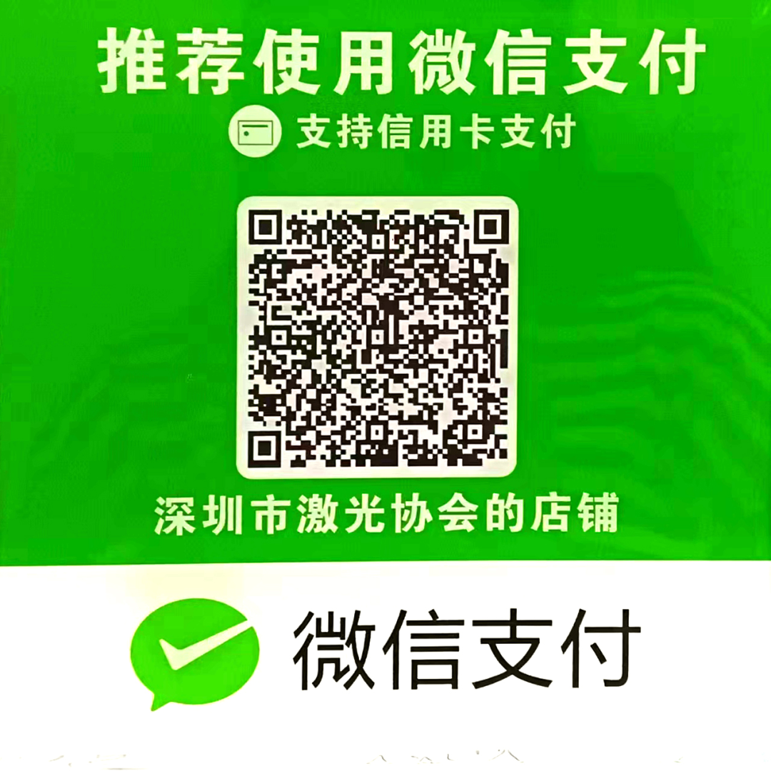 微信图片_20250603100658.png