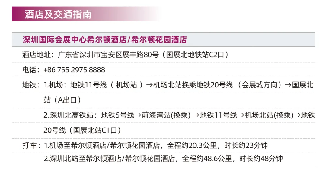 微信图片_20250603100702.png