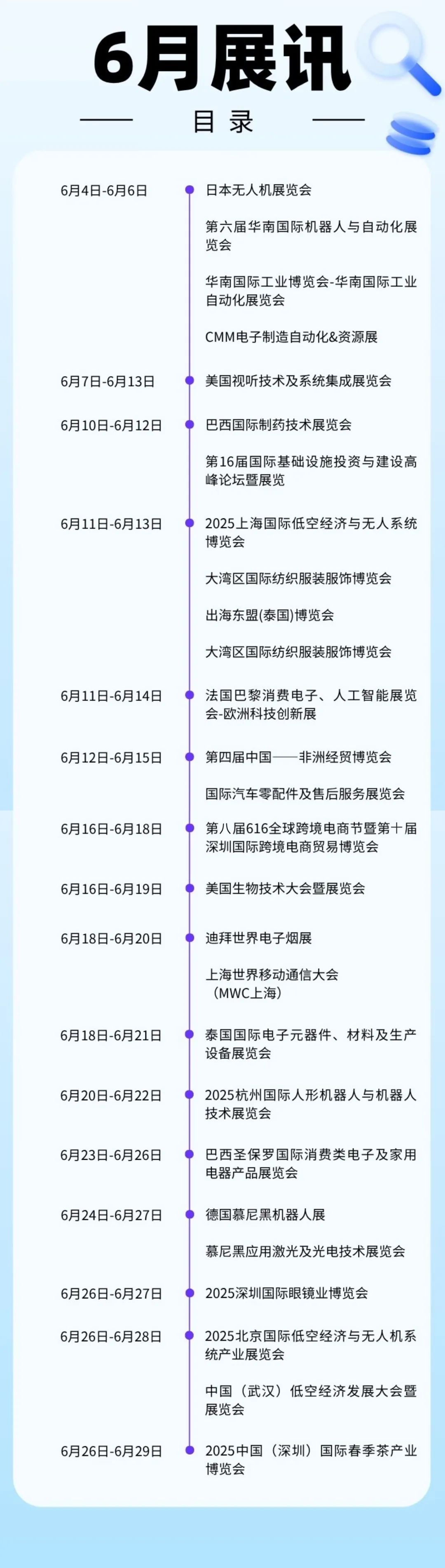 微信图片_20250603102440.jpg