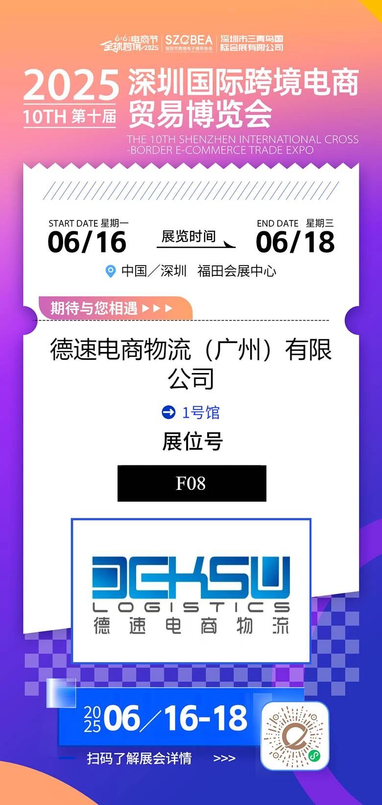 微信图片_20250604151758.jpg