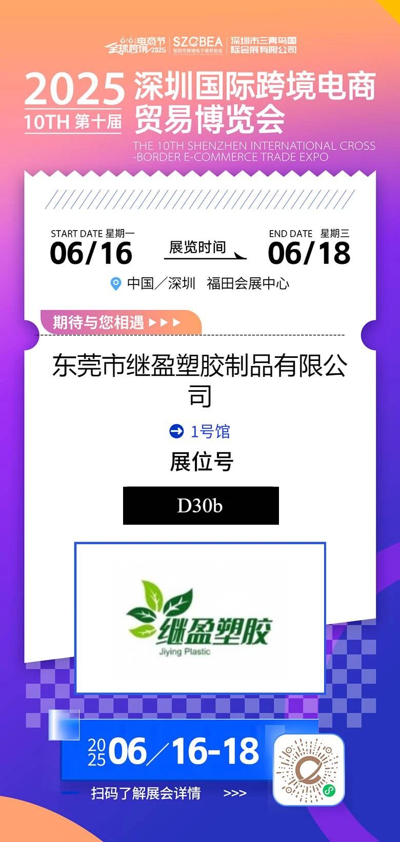 微信图片_20250604151808.jpg