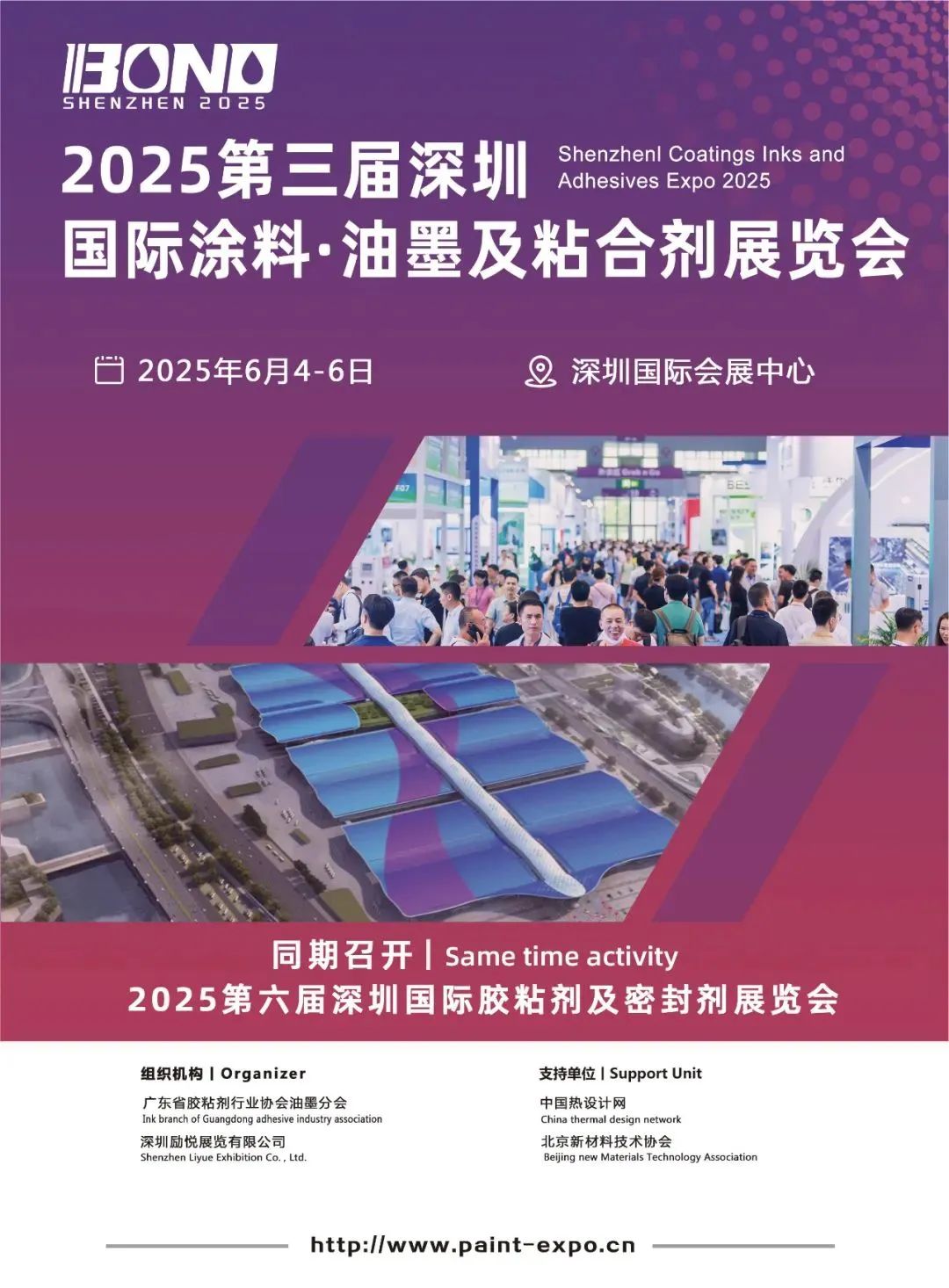 微信图片_20250604161705.jpg