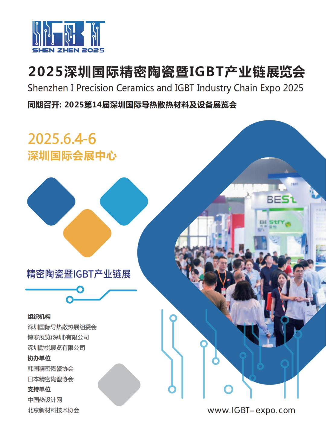 微信图片_20250604161711.png