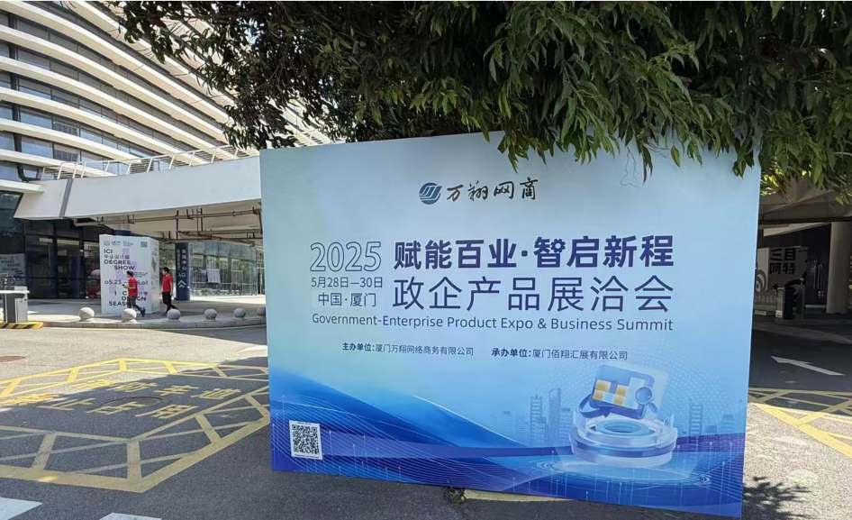 微信图片_20250605141803.png