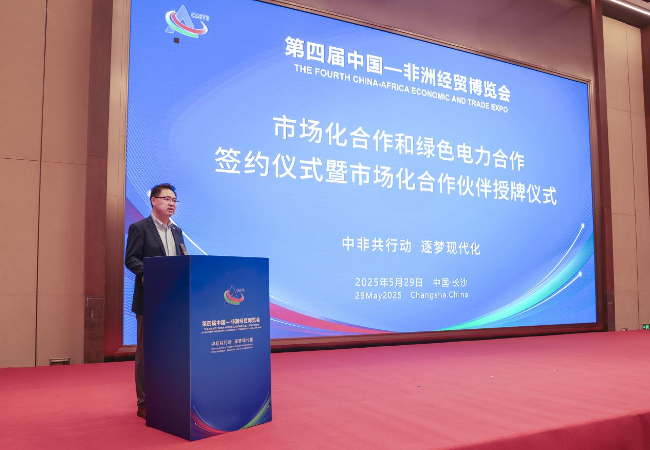 微信图片_20250605145251.png