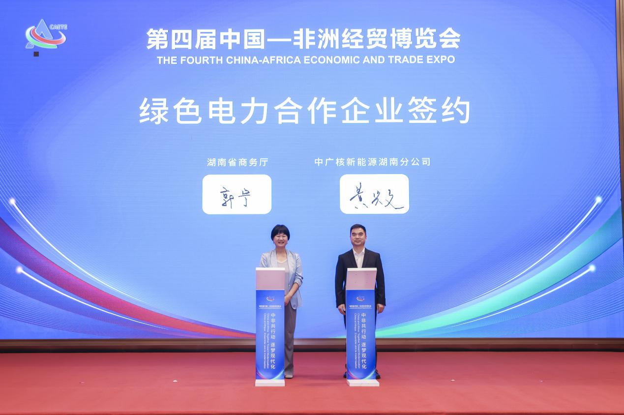 微信图片_20250605145734.png