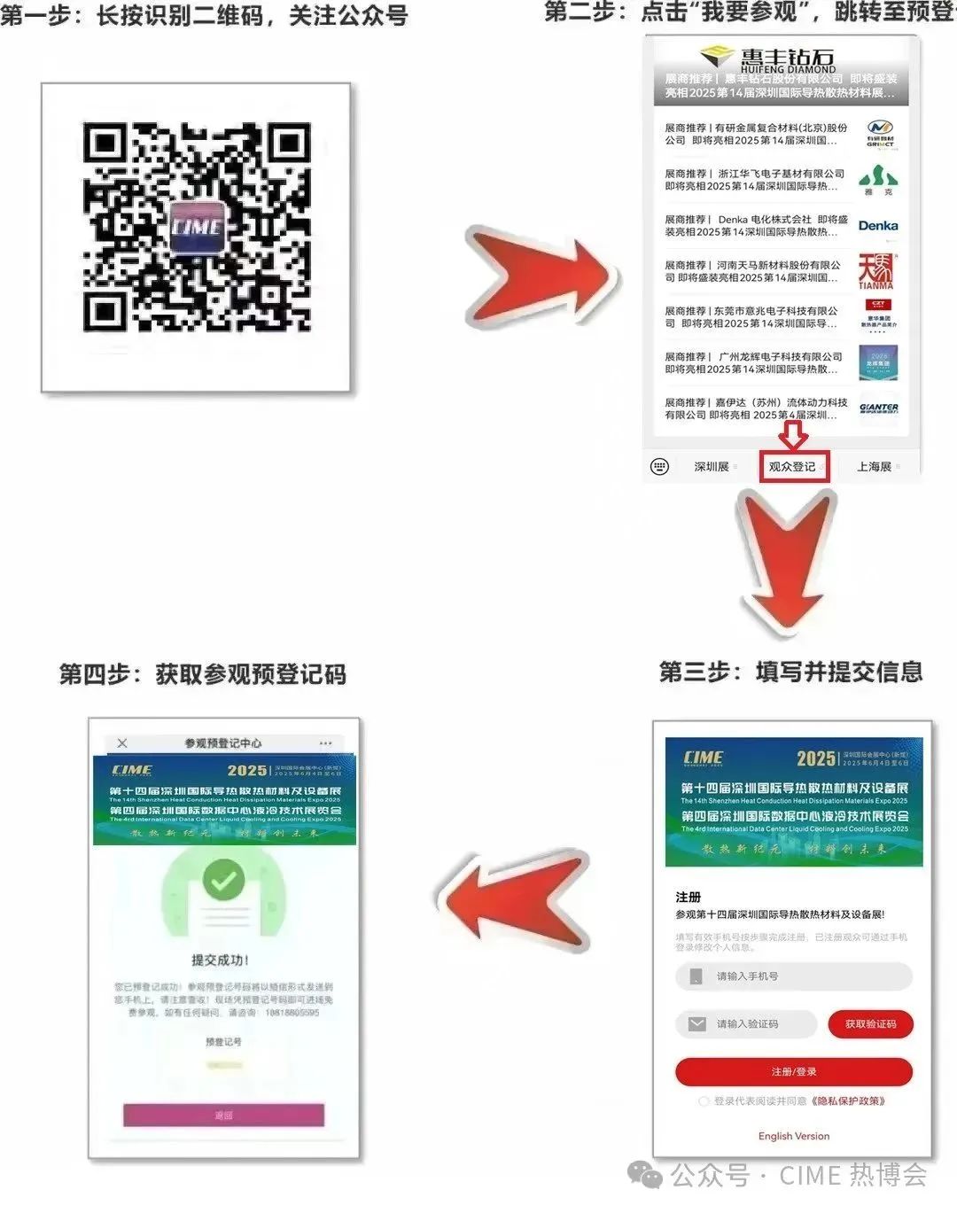 微信图片_20250605151042.jpg