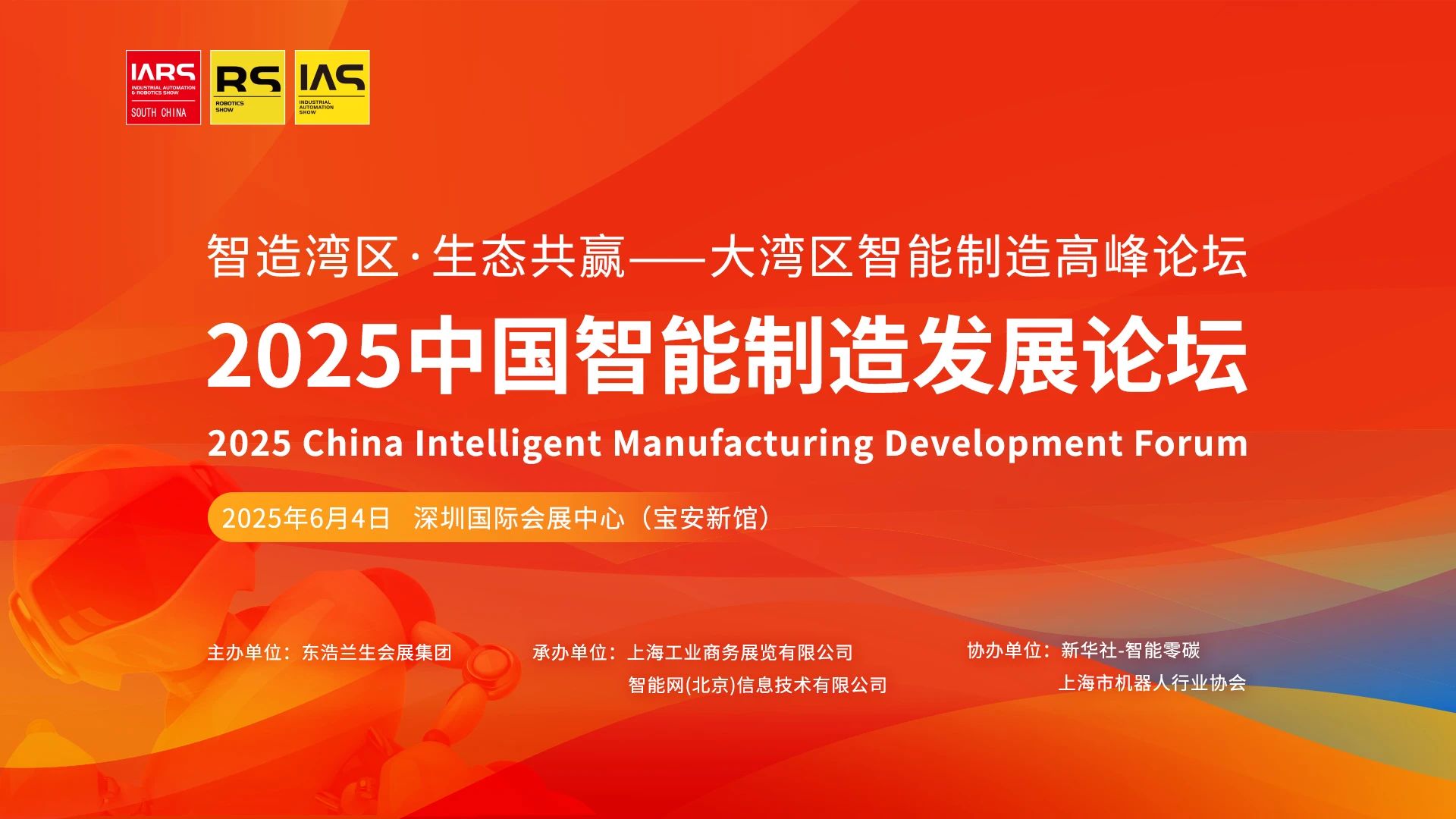 微信图片_20250606123805.jpg