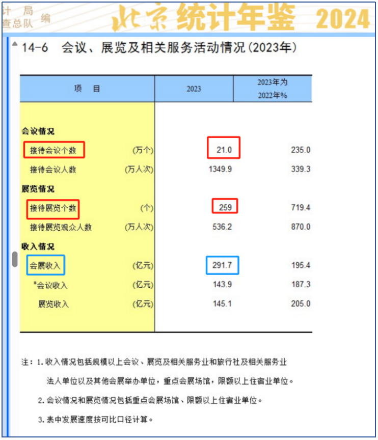 微信图片_20250609095805.png