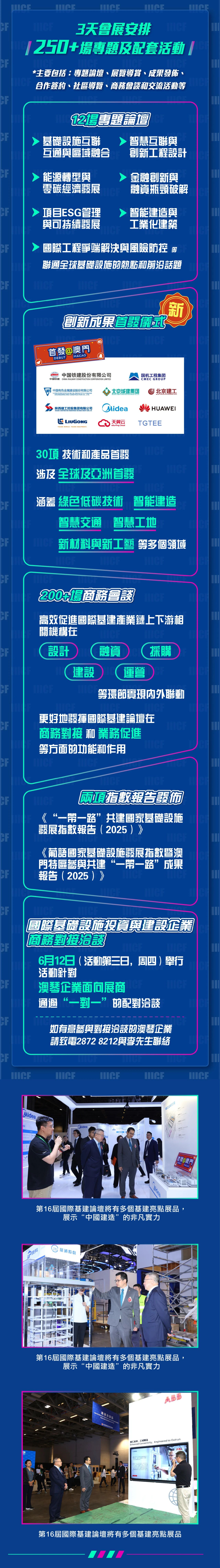 微信图片_20250609143406.jpg