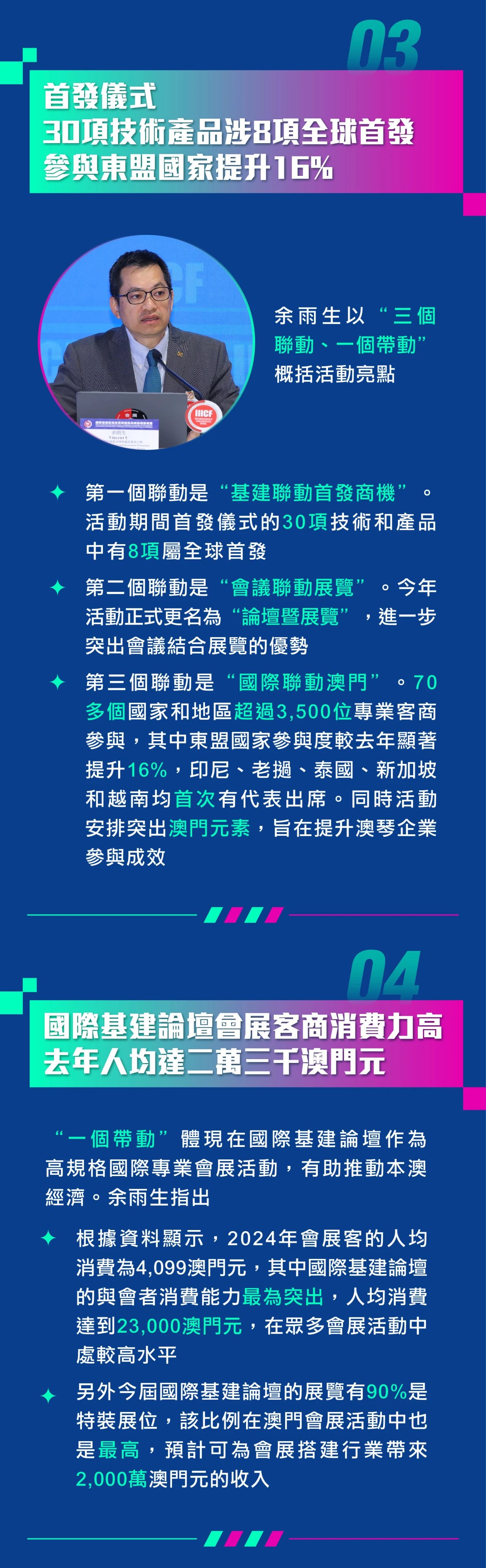 微信图片_20250609143405.jpg