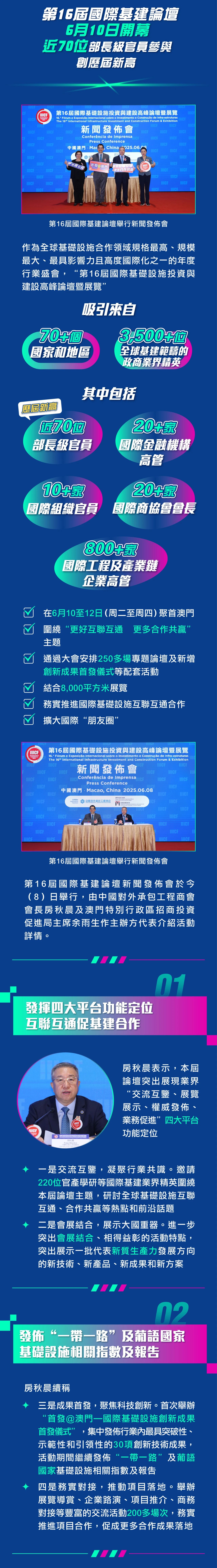 微信图片_20250609143404.jpg