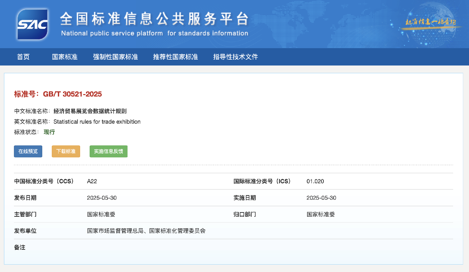 微信图片_20250612145418.png
