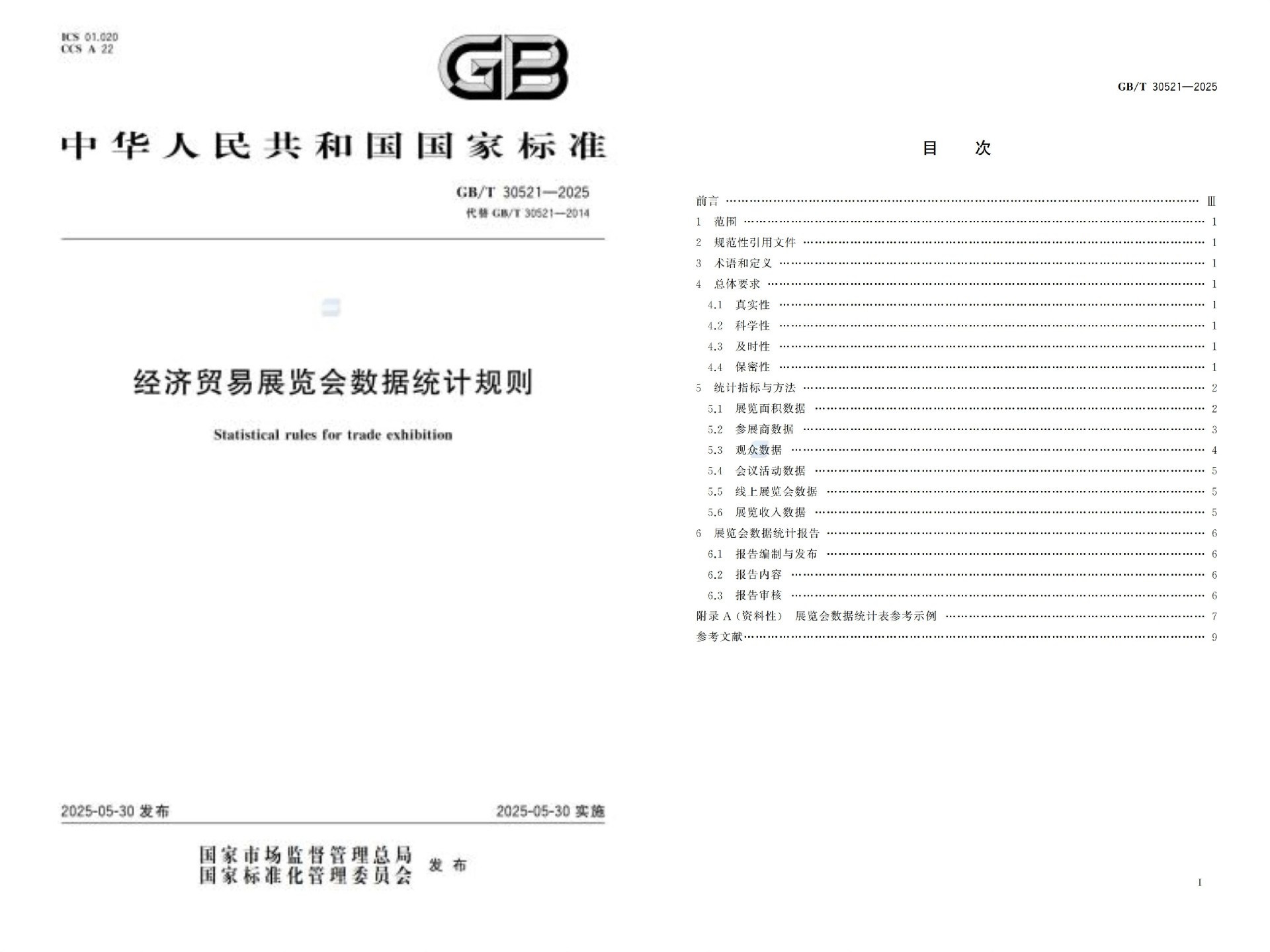 微信图片_20250612145419.jpg
