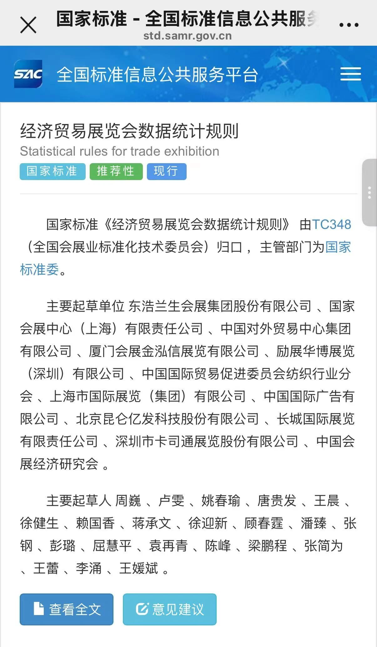 微信图片_20250612145425.jpg