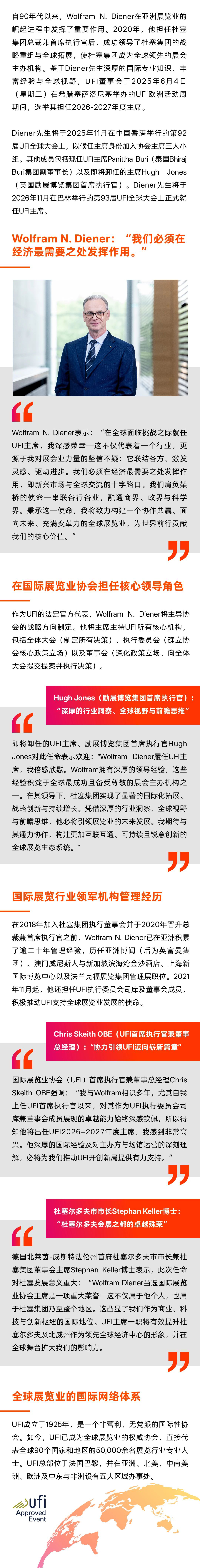 微信图片_20250612151123.png