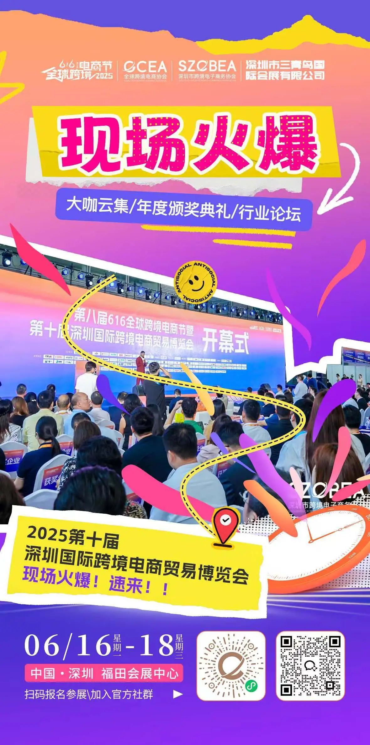 微信图片_20250617123041.jpg