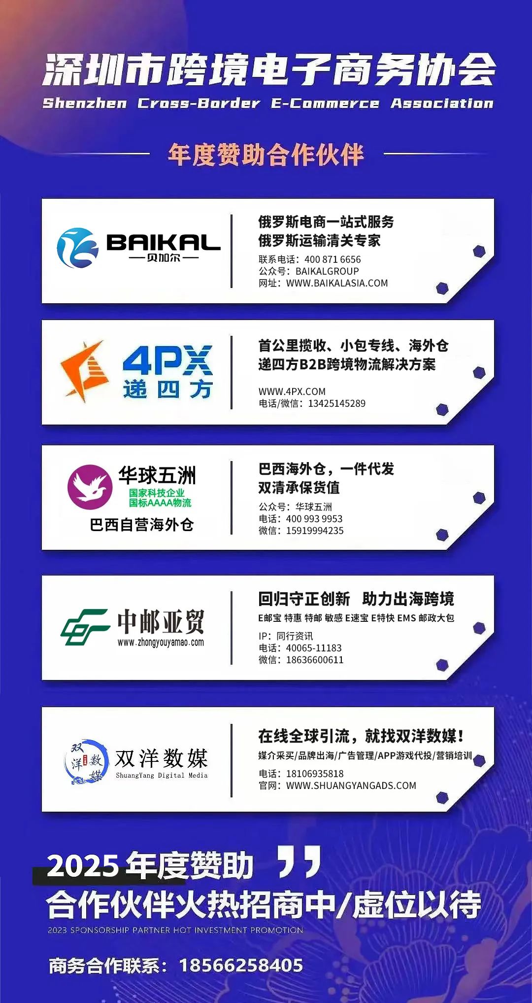 微信图片_20250617123043.jpg