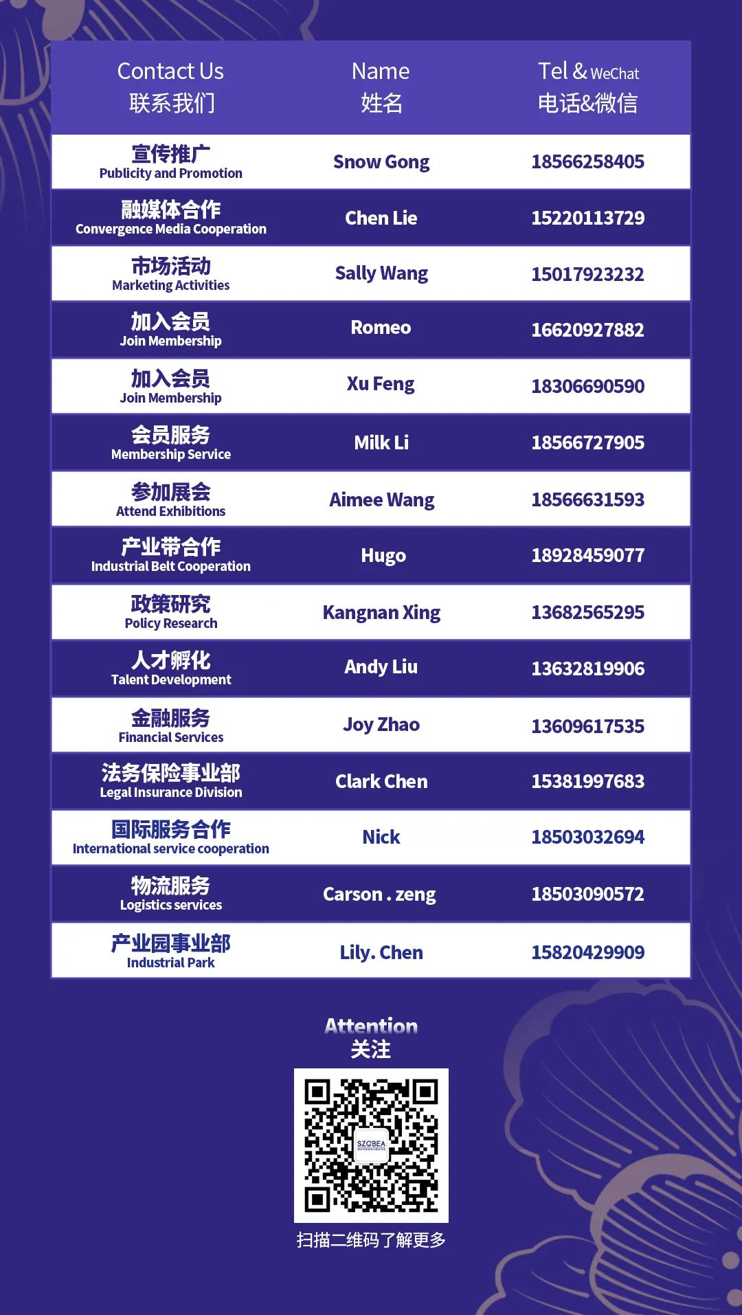 微信图片_20250617123045.jpg