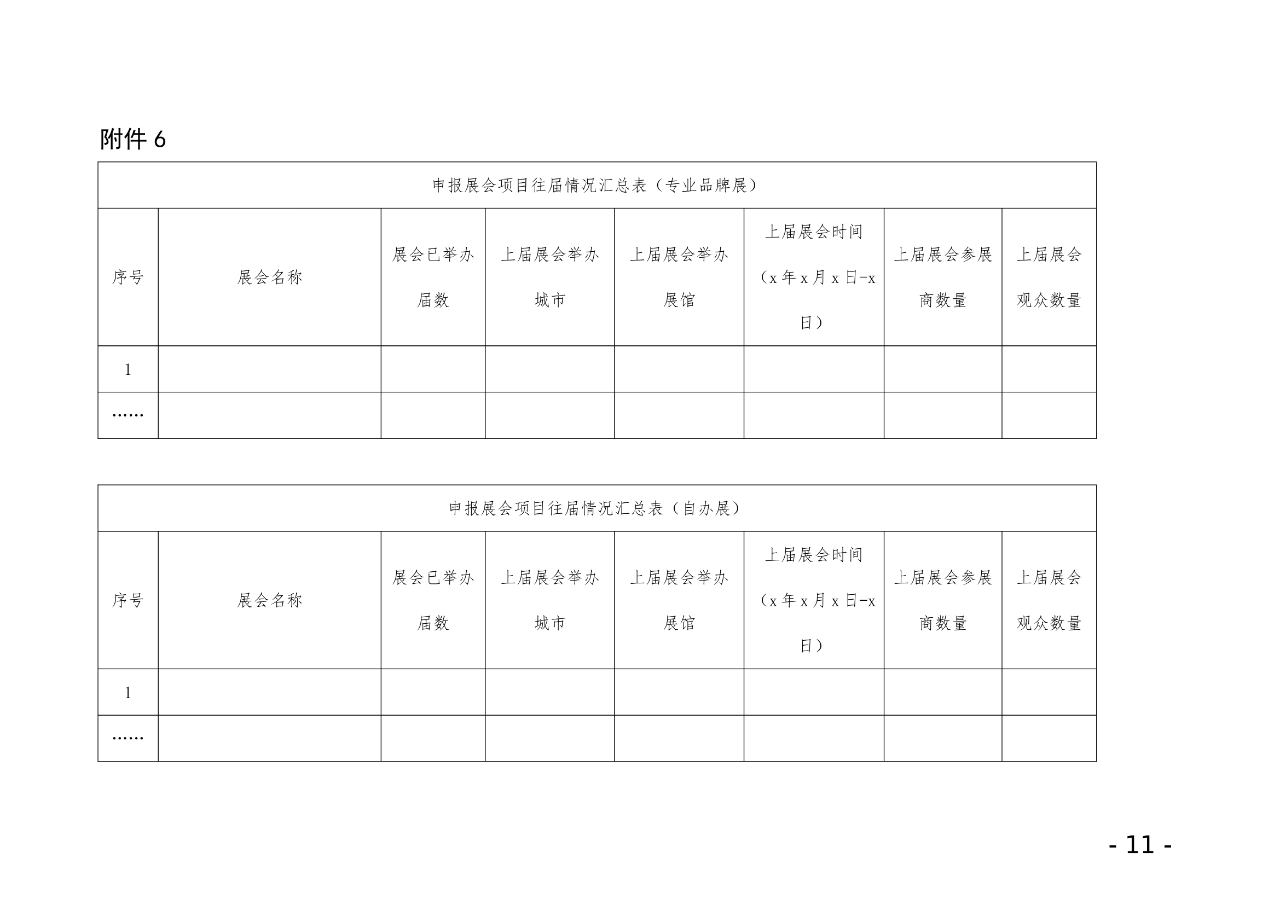 微信图片_20250618171049.png