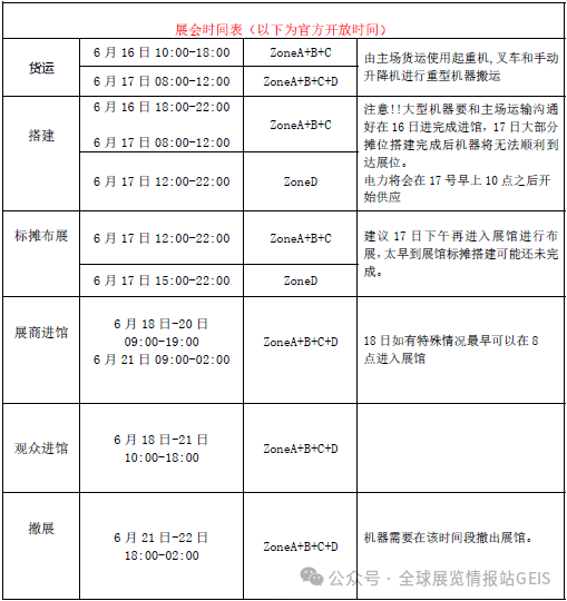 微信图片_20250619144338.png