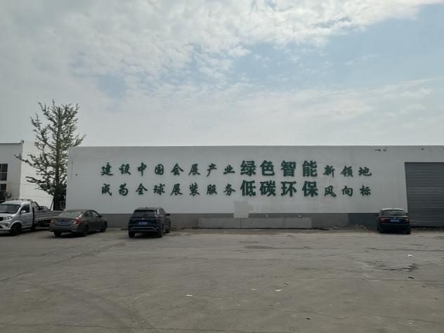 微信图片_20250620104415.png