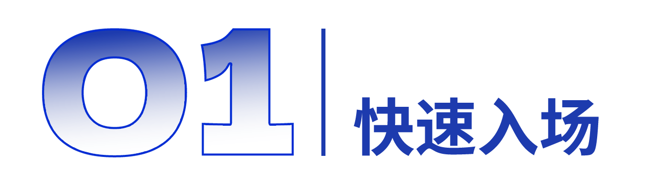 微信图片_20250623113036.png