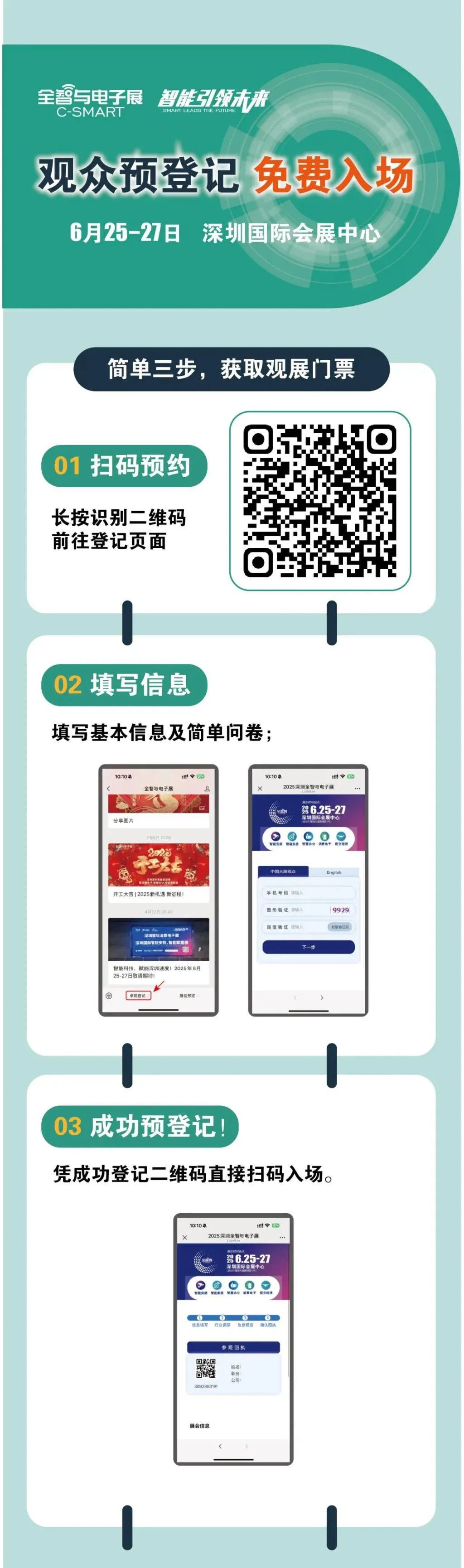 微信图片_20250623113038.jpg