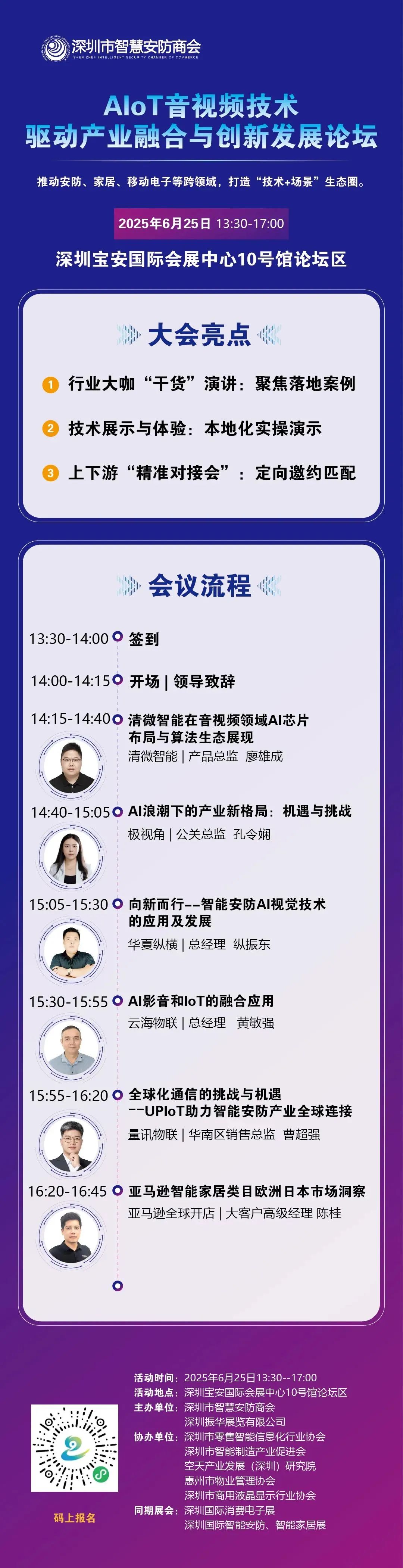 微信图片_20250623113043.jpg