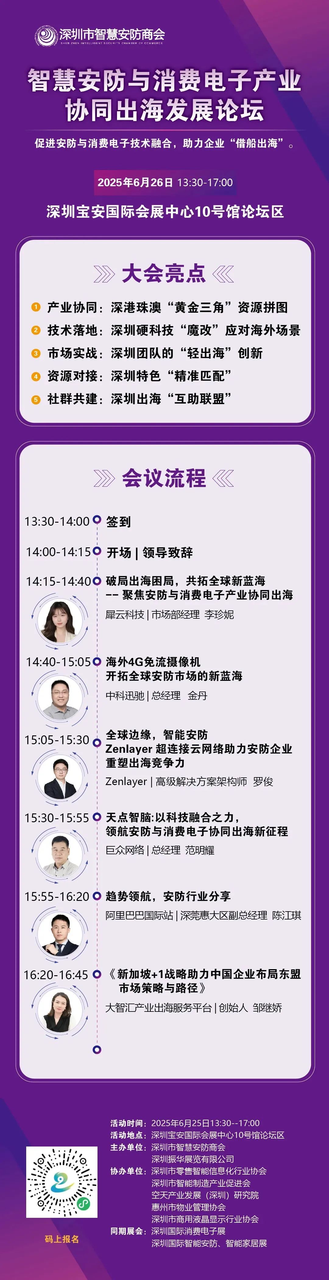 微信图片_20250623113049.jpg