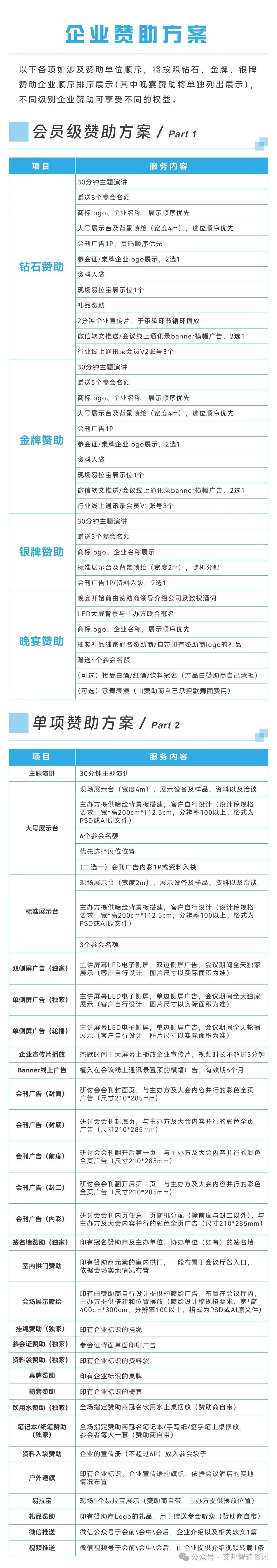 微信图片_20250623161648.jpg