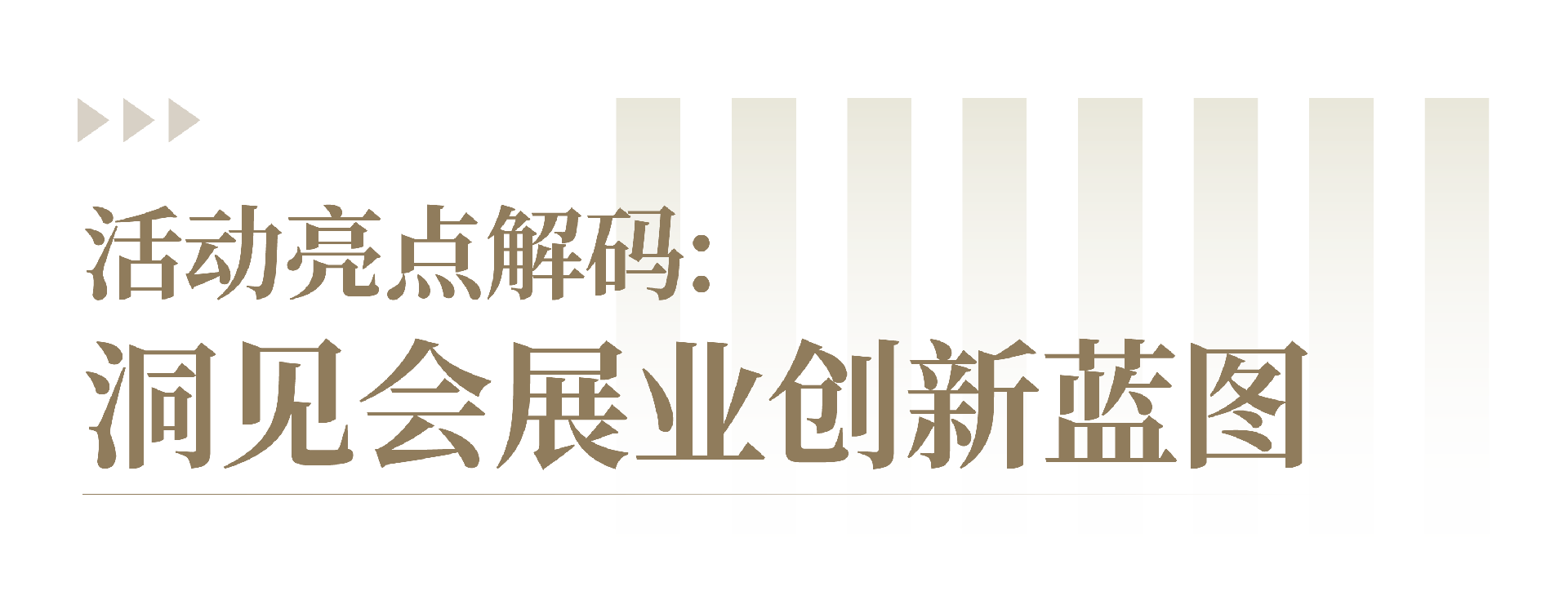 微信图片_20250624100224.png