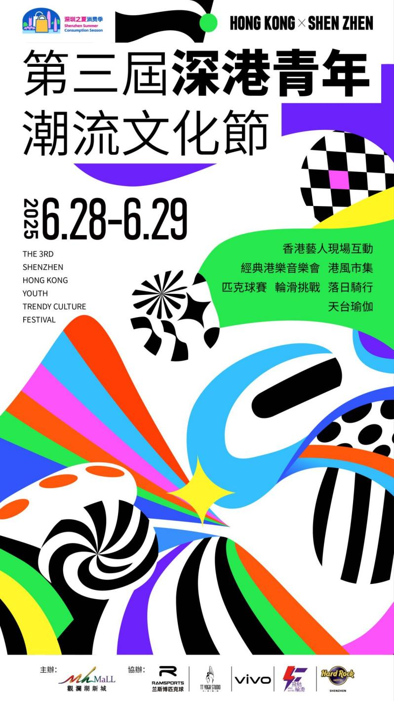 微信图片_20250627114305.png