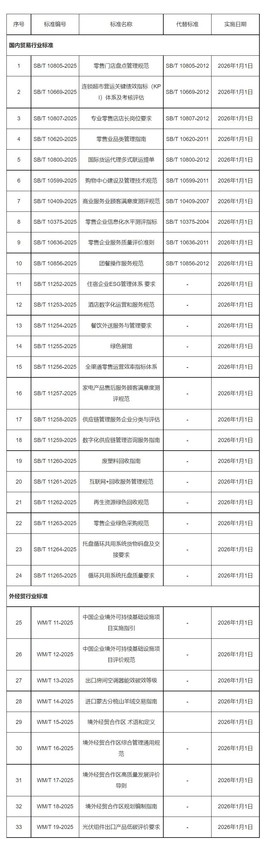 微信图片_20250627123010.jpg